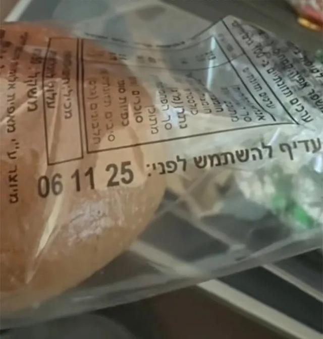 The disputed 'expired' meal on Air Canada, where a misunderstanding over the date format sparked a global debate.